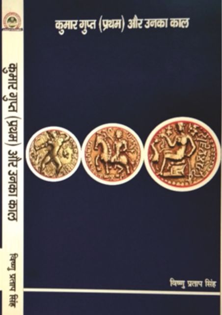 KR book 15